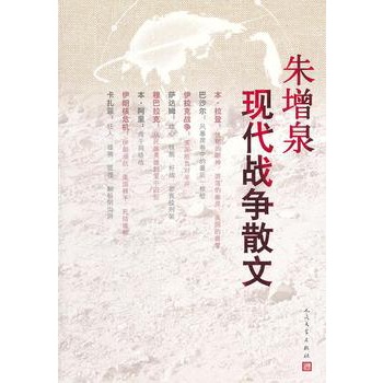 ����Ȫ�F(xi��n)����(zh��n)��ɢ��