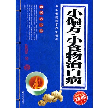 Сƫ�� Сʳ���ΰٲ�