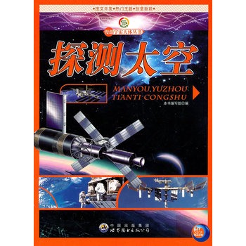 �����������w��������̽�y(c��)̫��