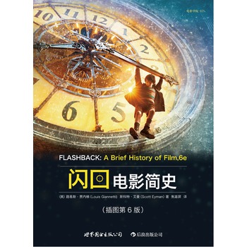 �W���Ӱ��(ji��n)ʷ�����J(r��n)�R(sh��)�Ӱ�����߽�(j��ng)�䣩