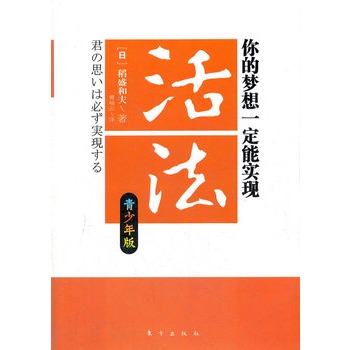 �������棺��ĉ�(m��ng)��һ���܌�(sh��)�F(xi��n)