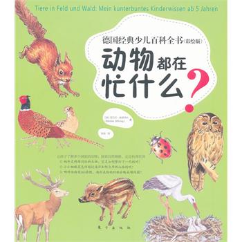 ��(gu��)��(j��ng)���ك��ٿ�ȫ�������L�棩����(d��ng)�ﶼ��æʲô�������x �B� �����(d��ng)�