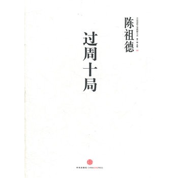 �^��ʮ�֣�����