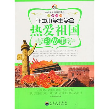 ��С�W(xu��)�����ò��x�Ĺ���:׌��С�W(xu��)���������Ĺ���