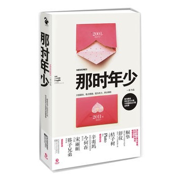 �Ǖr(sh��)���١��Ǖr(sh��)�������Űѳ��Z�f��̫����δ�����̫�á��ײ�ȫý�w3D���fС�f�����M������ȥ���ഺ��ͩ�A�����ĉ]����x�����Ә�������ڡ������ֵ�(li��n)�ǸЄ�(d��ng)�]�x������(d��)��ٛ(z��ng)��ͬ�����������