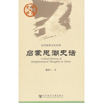 �Ї�ʷԒ:����˼��ʷԒ