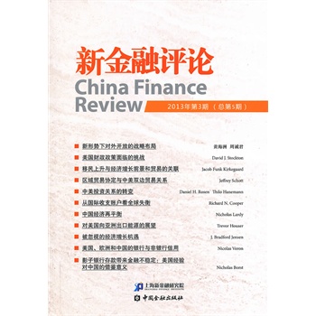 �½����uՓ��2013���3�ڣ�