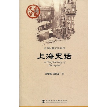 �Ї�ʷԒ:�Ϻ�ʷԒ