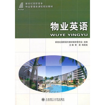 (���ߌ�)��I(y��)Ӣ�Z(y��)(��I(y��)������n��Ҏ(gu��)���̲�)