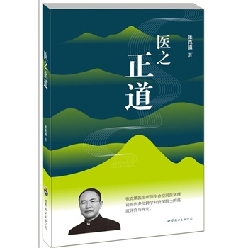 ���t(y��)֮��������ȫ�ʈD�İ棩