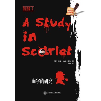 ����Ħ˹̽��ȫ��I��Ѫ�ֵ��о�