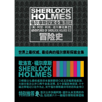 ð�Uʷ(����Ħ˹̽��ȫ��:�Dע��3)