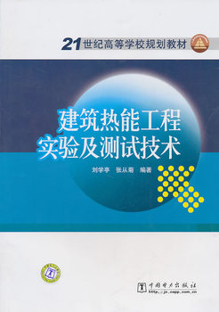 21���o(j��)�ߵȌW(xu��)УҎ(gu��)���̲� �������ܹ��̌�(sh��)�(y��n)���y(c��)ԇ���g(sh��)