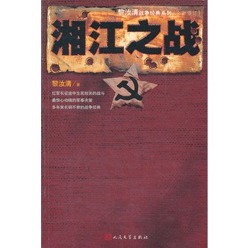 �潭֮��(zh��n)