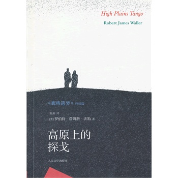 ��ԭ�ϵ�̽��:���Ș��z��(m��ng)���K�Y(ji��)ƪ