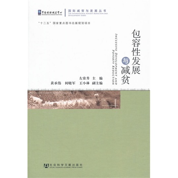 �����԰l(f��)չ�c�pؚ