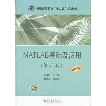 MATLAB���A(ch��)����(y��ng)��