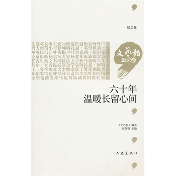 60������ů�L(zh��ng)�����g