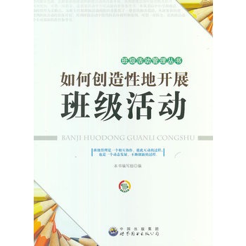 ��΄�(chu��ng)���Ե��_չ�༉���