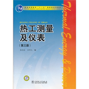 ��ͨ�ߵȽ�����ʮһ�塱���Ҽ�Ҏ(gu��)���̲� �Ṥ�y�����x���������棩