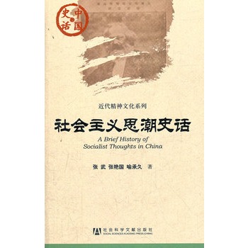 ������x˼��ʷԒ