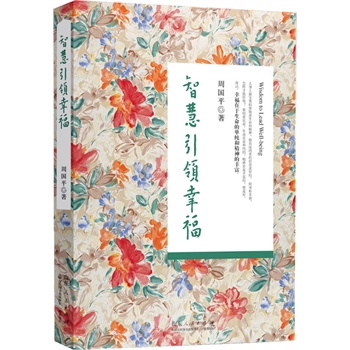 �ǻ����I(l��ng)�Ҹ����܇�ƽ�����������Ҹ����������Ćμ��;�����S����