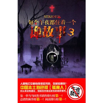 ÿ����ҹ��ס��һ��Ԏ���¡���3��