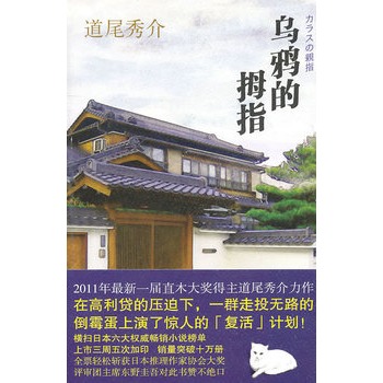 ���f��Ĵָ(ֱľ��������β��錧(d��o)��������đ��ɴ�Ƭ)