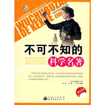 ���o(w��)̎���ڵĿƌW(xu��)�����������ɲ�֪�ĿƌW(xu��)����