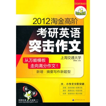 2012�Խ���A����Ӣ�Zͻ�����ģ����f��ģ���������ɸ߷�����ժҪ�������}�ͣ������A�����Z