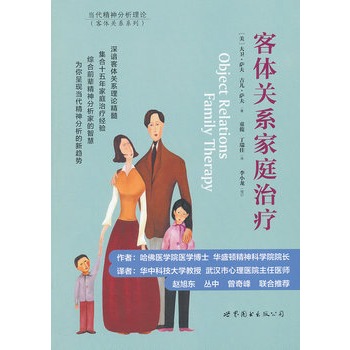 ���w�P(gu��n)ϵ��ͥ�ί��������D�������Aʢ�D����ƌW(xu��)Ժ�L(zh��ng)�������t(y��)�W(xu��)��ʿ���������ϳ����h��