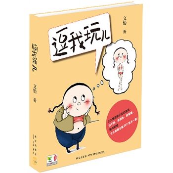 �������惺��(�S��ٛ�� 12�����Ĵ��������}DIY����Ƭ��)(��ʳ���N�����������Ĵ��������I�o���f�۽z�^�����惺��΢������&�H�ӻ��ӕ�.��Ц������΢�������������á����������W���������N�o����Ҫ����惺��)