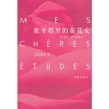 ��������Ĳ軨Ů