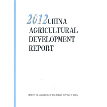 2012�Ї��r(n��ng)�I(y��)�l(f��)չ��(b��o)�棨Ӣ�İ棩