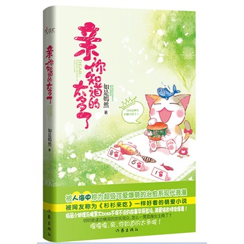 �H, ��֪����̫����