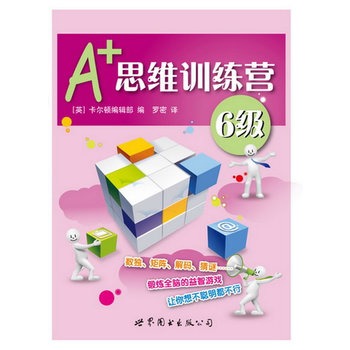 A+˼�SӖ(x��n)���I��6��(j��)���ʈD�棩