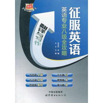 Ӣ�Z(y��)���I(y��)�˼�(j��)ȫ����