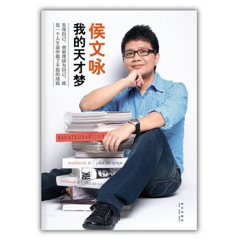 �ҵ���ŉ�(m��ng)���̿������Գ������{(l��n)������(qi��ng)�����]���_(t��i)�����N��������ԁ?zh��n)Ԃ�¡�����У��? name=