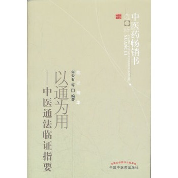 ��ͨ����: ���t(y��)ͨ���R�CָҪ