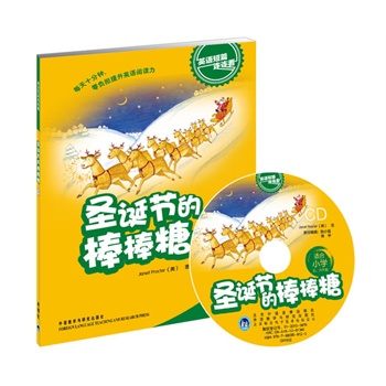 ʥ�Q��(ji��)�İ�����(�m��С�W(xu��)��.���꼉(j��))(Ӣ�Z(y��)��ƪ�B�B��)(���P)�������L(f��ng)�ҁ��޵�С�W(xu��)��Ӣ�Z(y��)�ּ�(j��)�x�