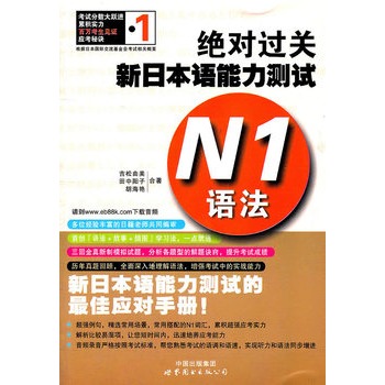 �^���^�P ���ձ��Z�����yԇ N1�Z��