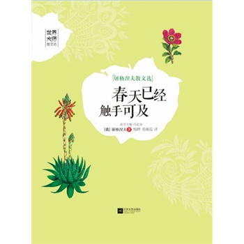 �����ѽ�(j��ng)�|�ֿɼ�-�����ɢ�ķ�