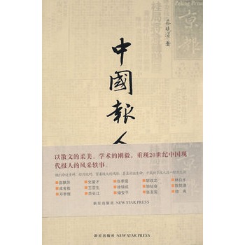 �Ї����ˣ�20���o(j��)�Ї����˵��L(f��ng)���W�£�