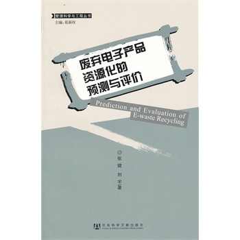 �U����Ӯa(ch��n)Ʒ�YԴ�����A(y��)�y(c��)�c�u(p��ng)�r(ji��)