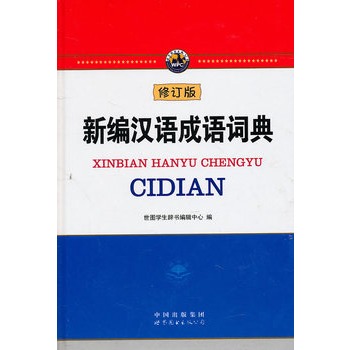 �¾��h�Z���Z�~�䣨��ӆ�棩