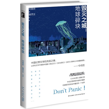 ����֮�ǣ�������K�� �Ї��(qi��ng)������Ʒ�ơ����ݡ����҄��������˺��졢�������TͰ����ʷ���(qi��ng)���(li��n)�ִ��죬��������n�ɡ�������ħ�����]����