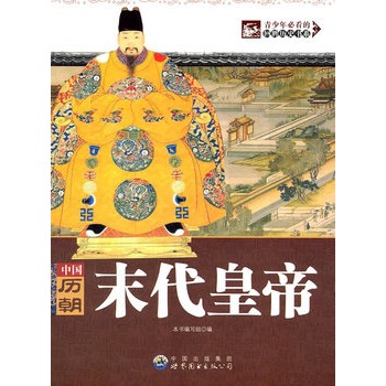 ������ؿ��Ļ����vʷ��ϵ�����Ї�(gu��)�v��ĩ���ʵ�