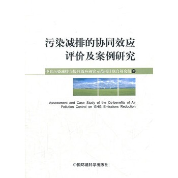 ��Ⱦ�p�ŵąfͬЧ���u�r�������о�