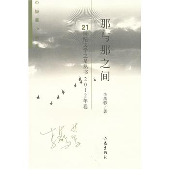 ���c��֮�g