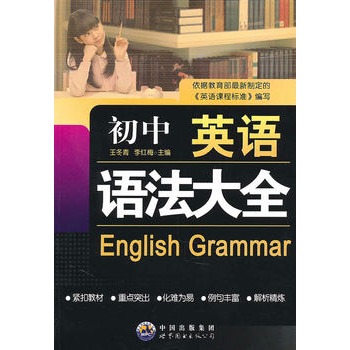 ����Ӣ�Z�Z����ȫ